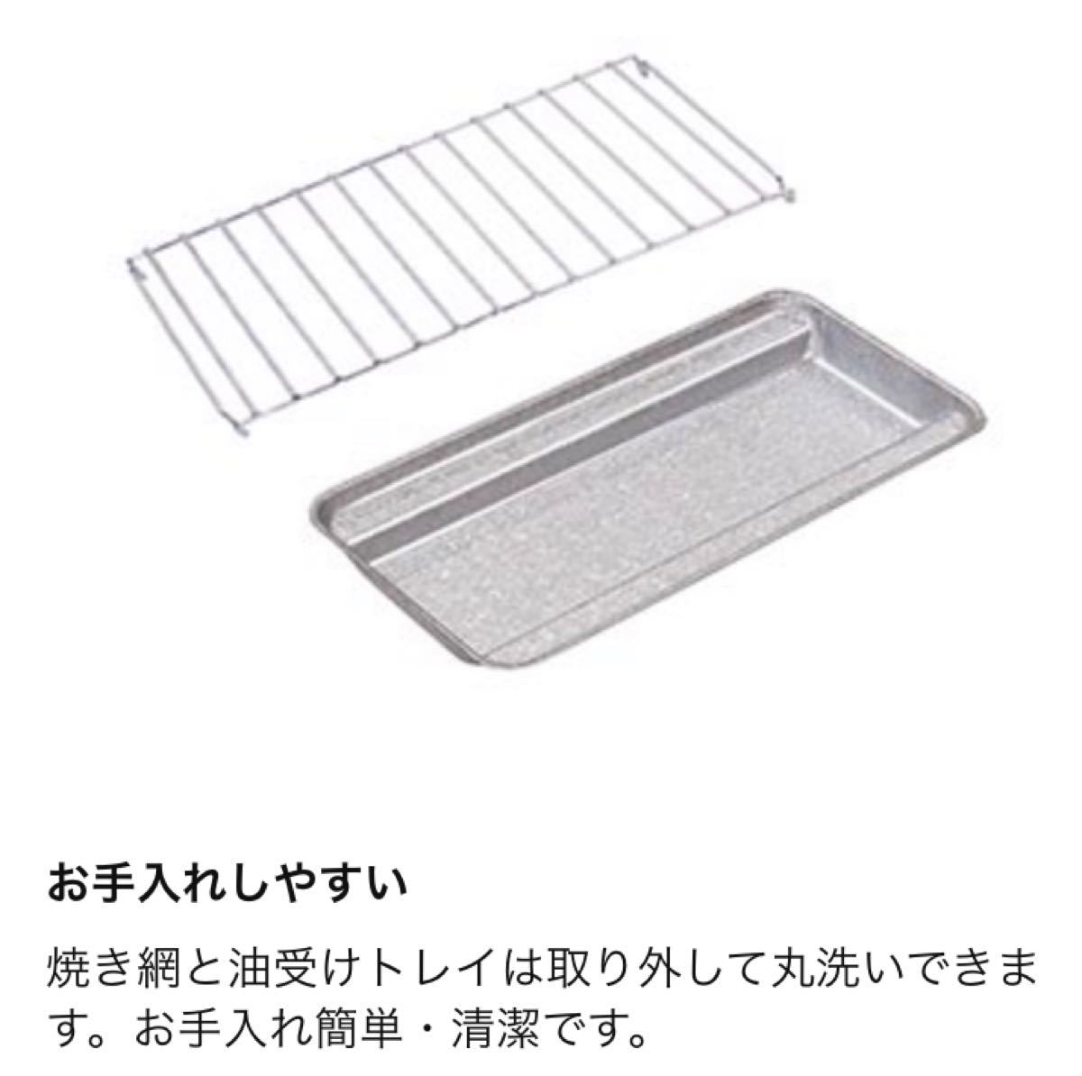 ライソン　D-STYLIST 一人焼き鳥グリル　お家で簡単本格焼き鳥！新品