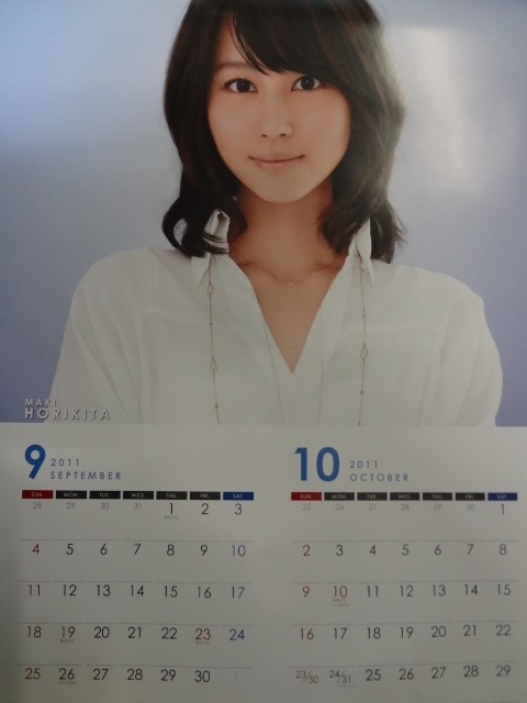ヤフオク Lotte ロッテ 11年 カレンダー 7枚組 壁掛 ヤフオク Lotte ロッテ 11年 カレンダー 7枚組 壁掛