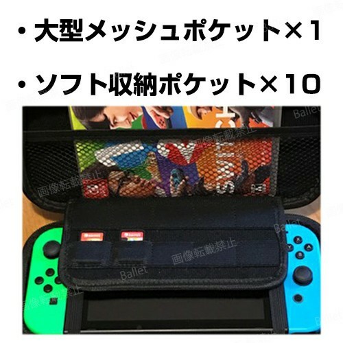 Nintendo Switch 任天堂 ニンテンドースイッチ 本体 ケース 青