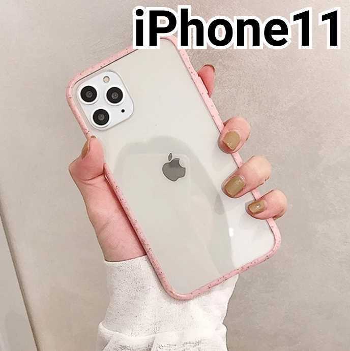 iPhone11ケース　ふちどり　ピンク　クリアケース　パステルカラー