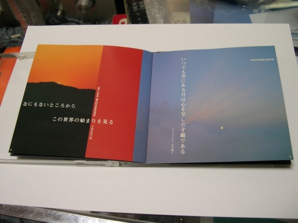 君に光を見せてあげよう！　ザ・ライト・オブ・スピリット　喜多郎　CD　KITARO　1オーナー　禁煙　帯付　盤面無傷　試聴確認済み　_画像8