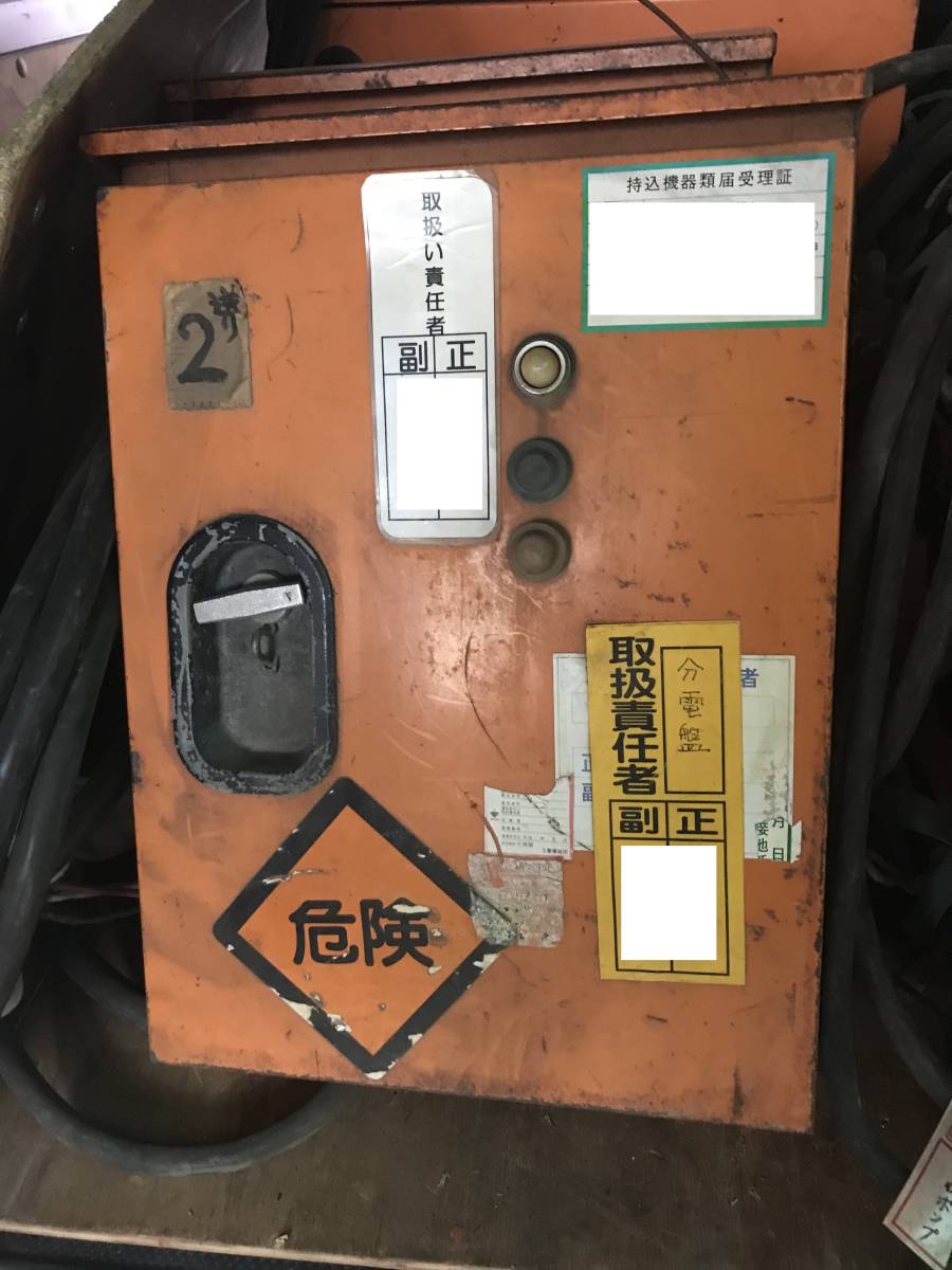 ヤフオク 遠隔対応 リモコン 動力盤 松下 Ece 受信 ヤフオク 遠隔対応 リモコン 動力盤 松下 Ece 受信