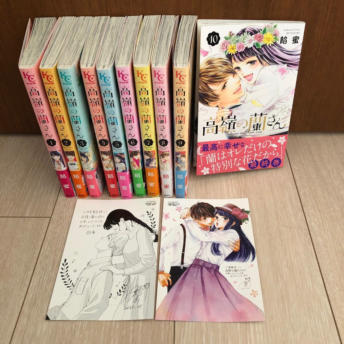 Paypayフリマ 高嶺の蘭さん 全巻 Paypayフリマ 高嶺の蘭さん 全巻