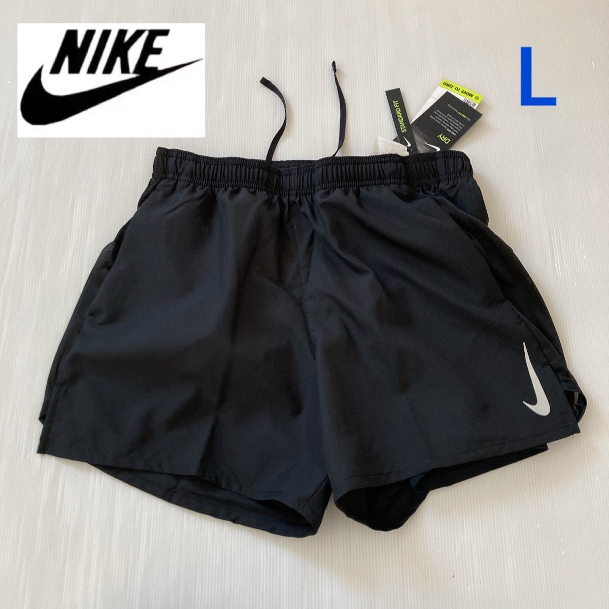 Paypayフリマ Nike ナイキ ランニングパンツ メンズl インナースパッツ付き定価4950円 Paypayフリマ Nike ナイキ ランニングパンツ メンズl インナースパッツ付き定価4950円