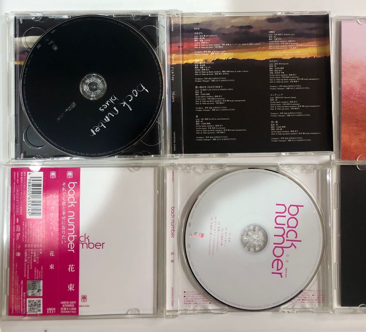 Paypayフリマ Back Number まとめ売り Paypayフリマ Back Number まとめ売り