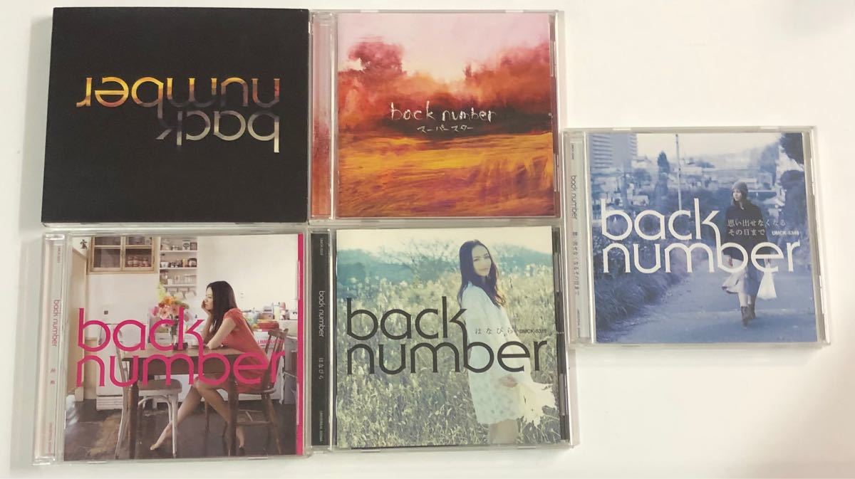 Paypayフリマ Back Number まとめ売り Paypayフリマ Back Number まとめ売り