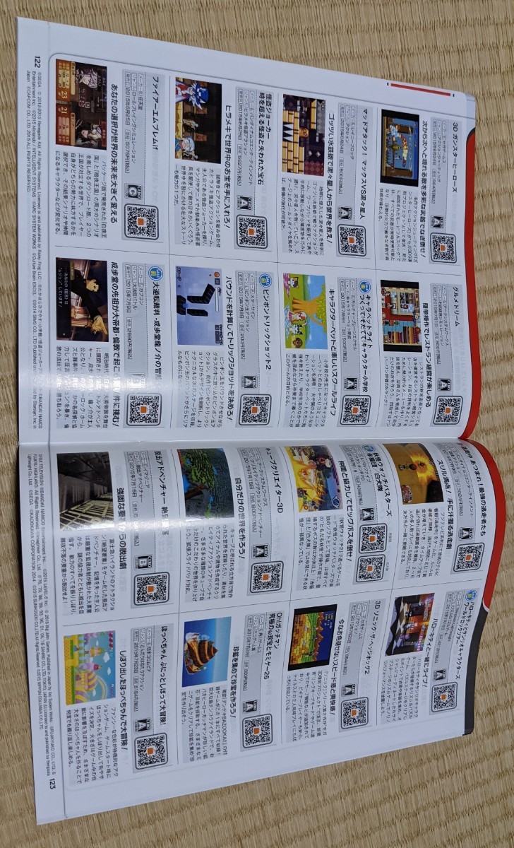 Paypayフリマ Nintendo 3ds オールソフトカタログ Paypayフリマ Nintendo 3ds オールソフトカタログ