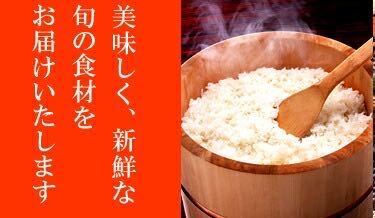 新米　令和５年度産　無洗米　こしひかり白米１０キロ　お手軽価格　お米消費の多い家族に４０００円_画像5