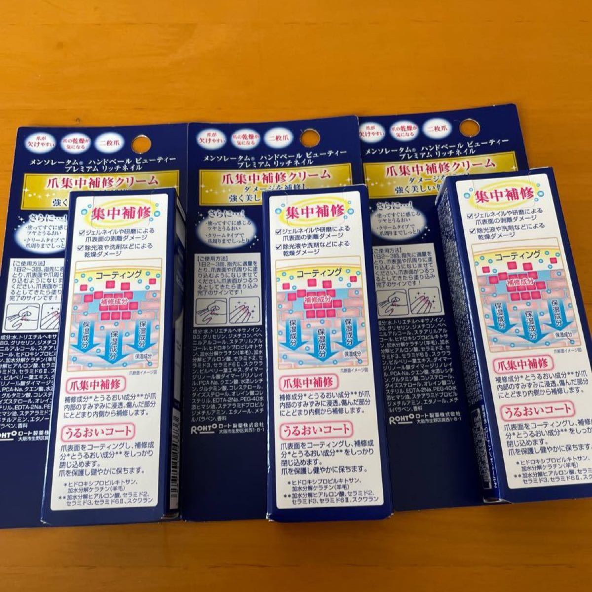 Paypayフリマ メンソレータム ハンドベール ビューティープレミアム リッチネイル Paypayフリマ メンソレータム ハンドベール ビューティープレミアム リッチネイル