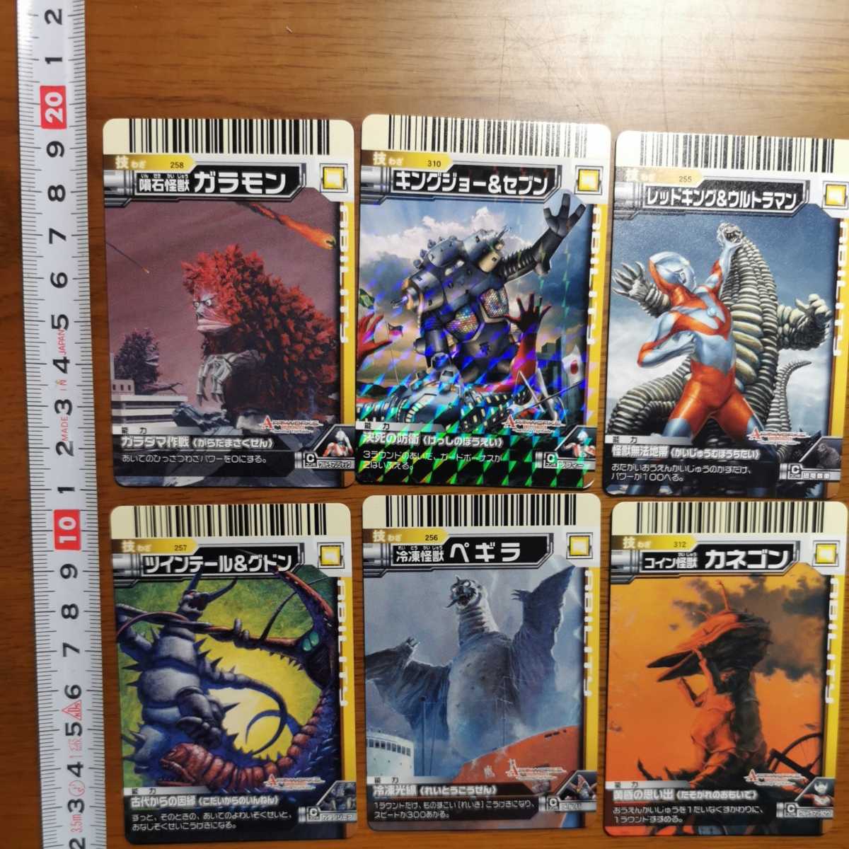 楽天 ウルトラマンカード 大怪獣バトル カード Farmersmarket Qa