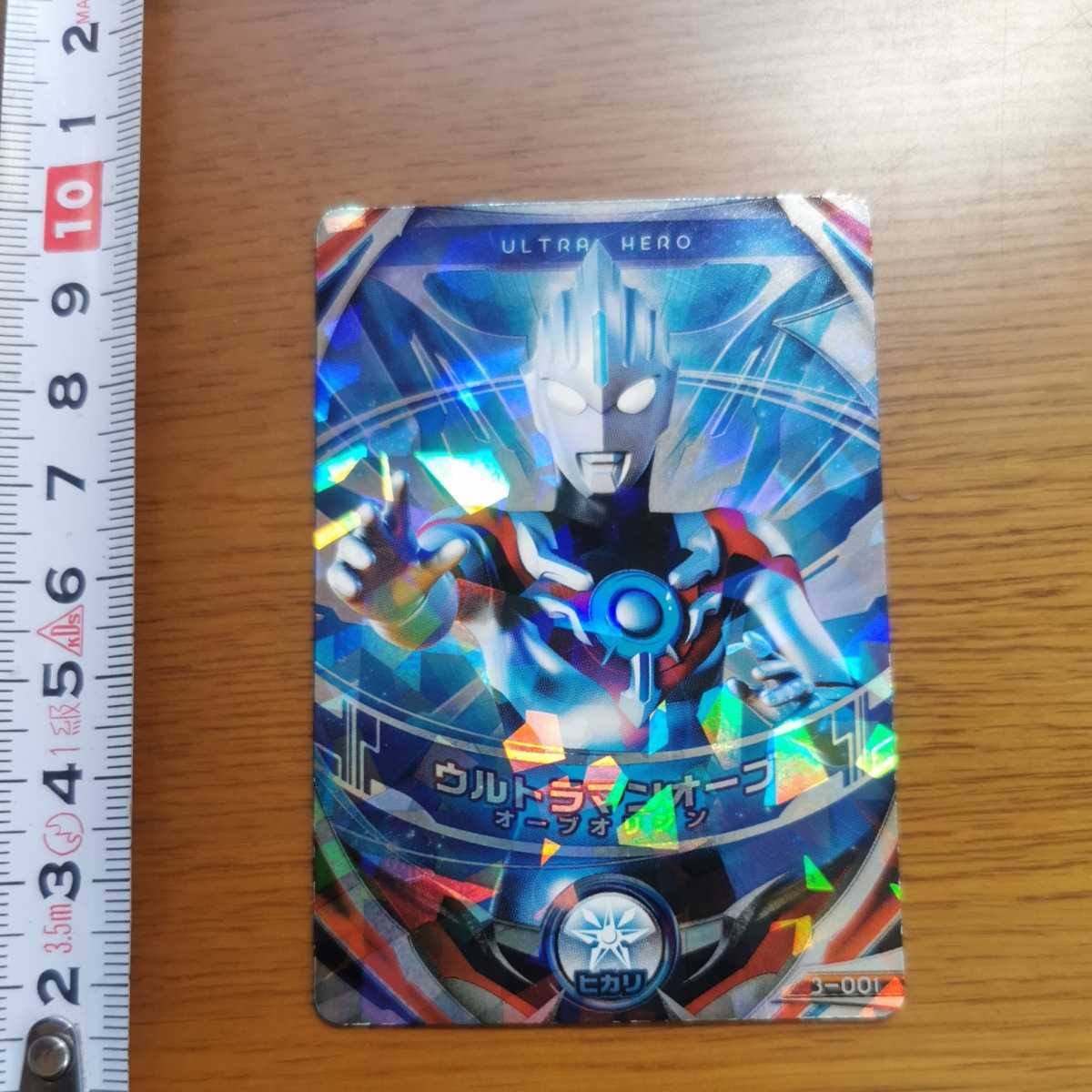 フュージョン オーブ オリジンの値段と価格推移は 13件の売買情報を集計したフュージョン オーブ オリジンの価格や価値の推移データを公開 フュージョン オーブ オリジンの値段と価格推移は 13件の売買情報を集計したフュージョン オーブ オリジンの価格や価値の推移データを公開