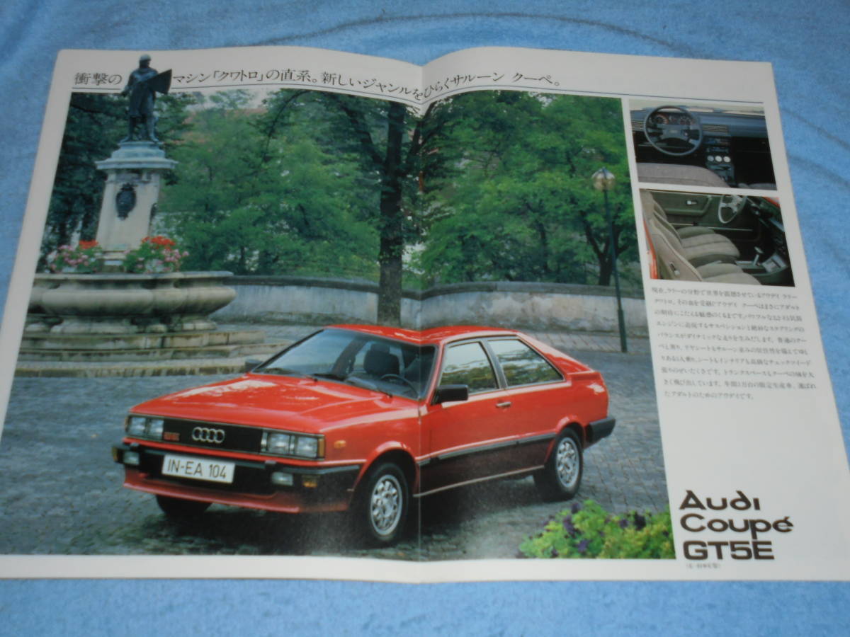 *1982 year ^ Audi line-up catalog ^Audi B2 81WE/81WT 80GLE 80CLE 85WE coupe GT5E^C2 43WE 100 CD5E/43WK 200 turbo AT synthesis 