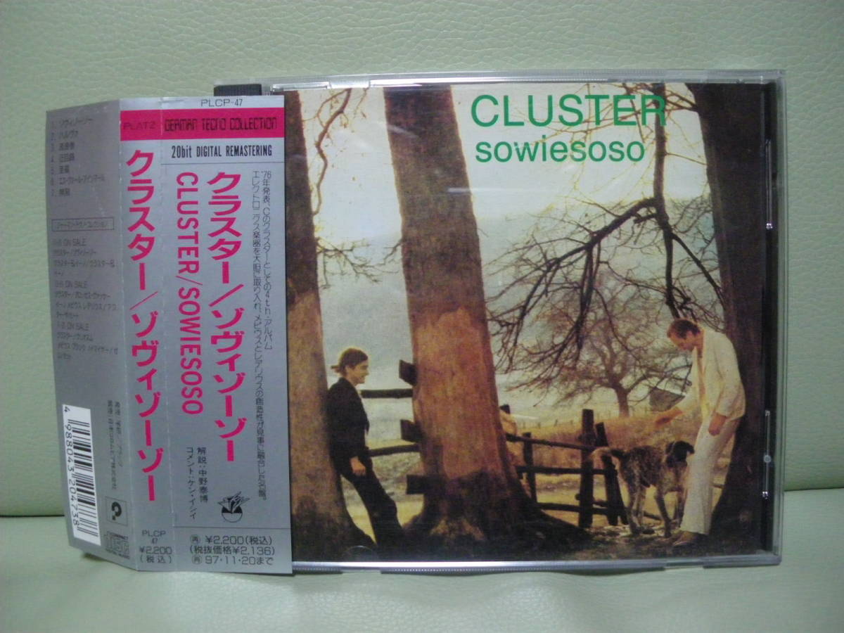 CD]クラスター Cluster /ゾヴィゾーゾー SOWIESOSO / 20bit リマスター / ジャーマン・テクノ / PLCP-47_画像1