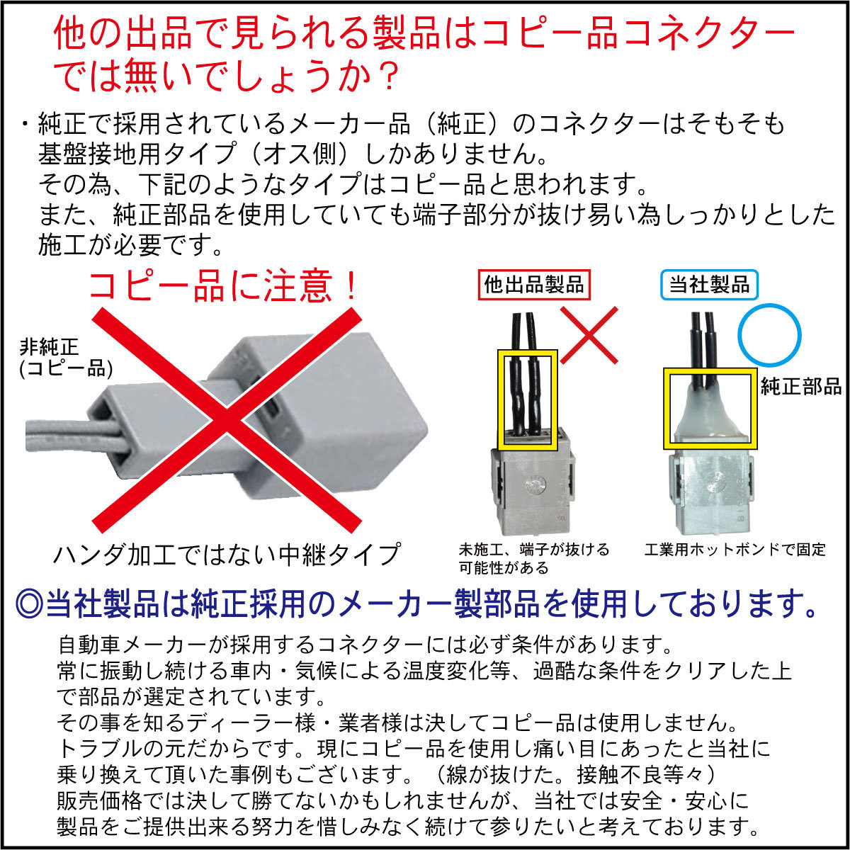 MC311D-W/MC311D-A セレナ エクストレイル ムラーノ ティアナ バネット マーチ プレサージュ テレビキット ナビ操作 走行中 解除 NNC-010_画像3