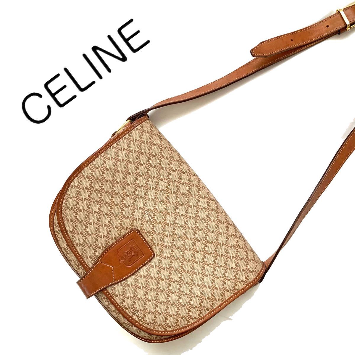 【送料無料】celine セリーヌ　マカダム柄　ショルダーバッグ 斜め掛け　ベージュ　レザー　ヴィンテージ　レディース　レア品　レザー