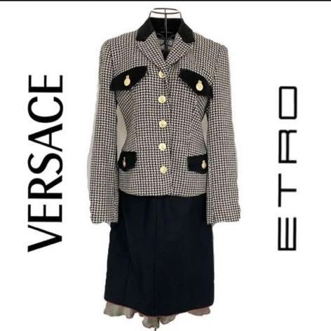 【送料無料】VERSACE ETRO ヴェルサーチ エトロ セットアップ 上下セット スーツ 金ボタン レディース スカート チェック柄