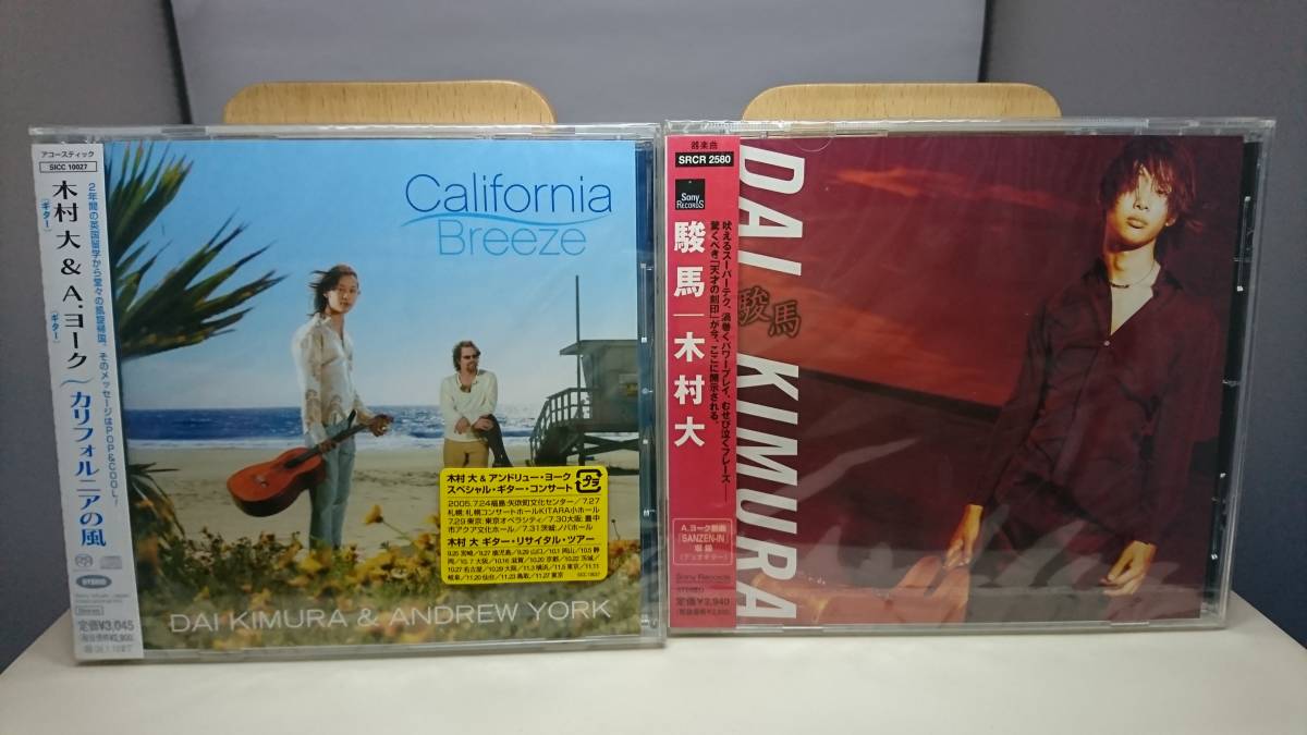 CD 新品未開封2本セット木村大カリフォルニアの風駿馬商品细节| Yahoo