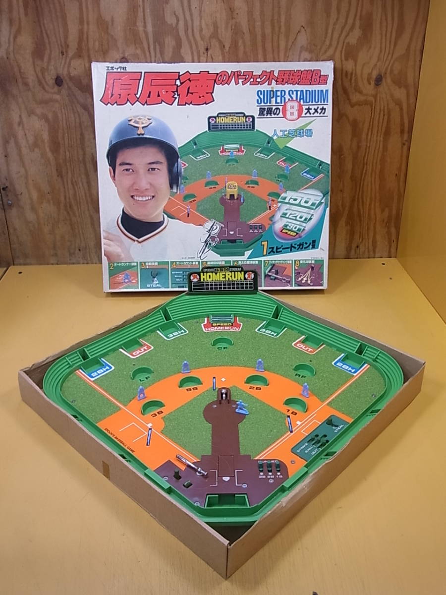 Yahoo!オークション - O/101 エポック社 原辰徳のパーフェクト Yahoo!オークション - O/101 エポック社 原辰徳のパーフェクト