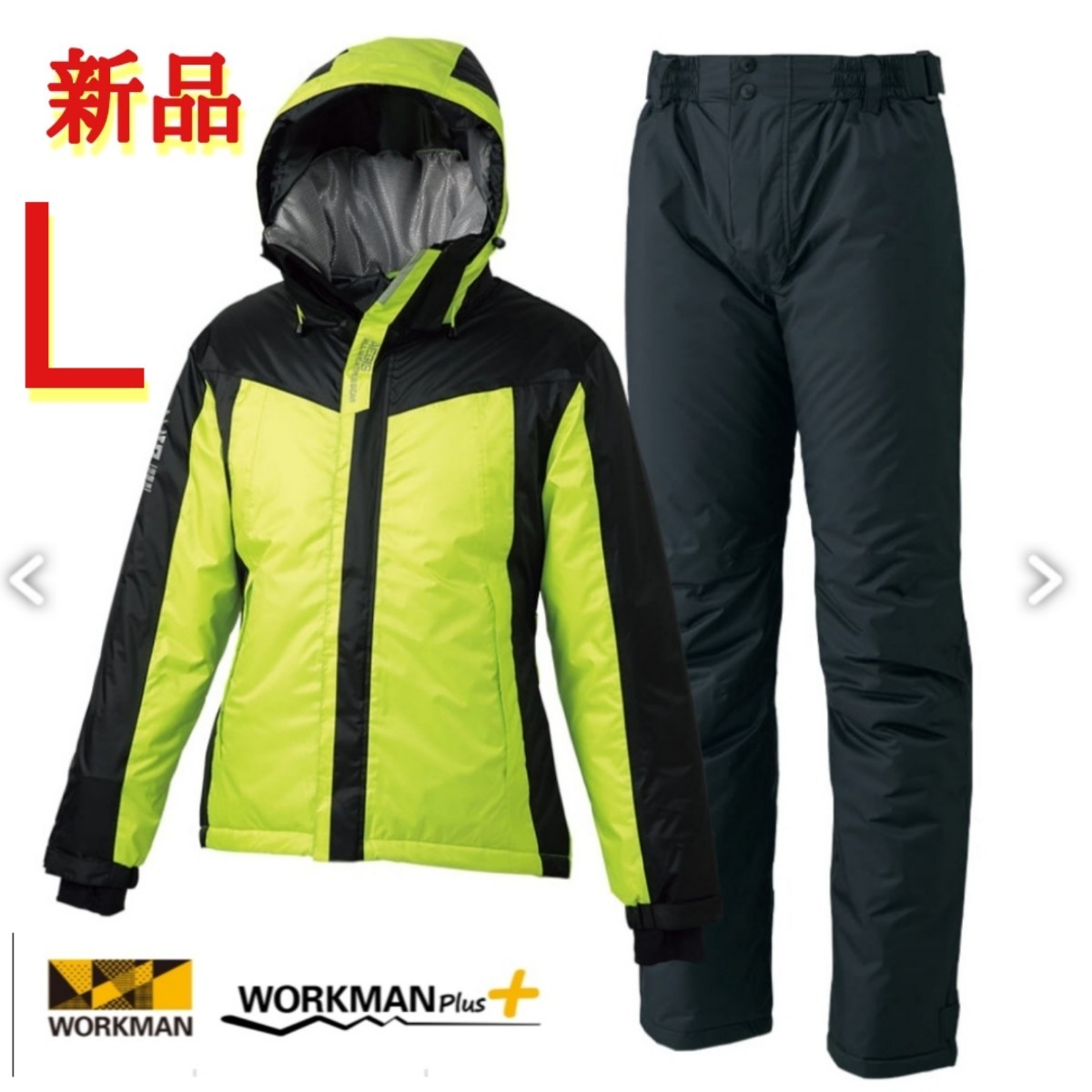 イージス透湿防水防寒スーツ ワークマン 新品 ライムグリーン L イージス透湿防水防寒スーツ ワークマン 新品 ライムグリーン L