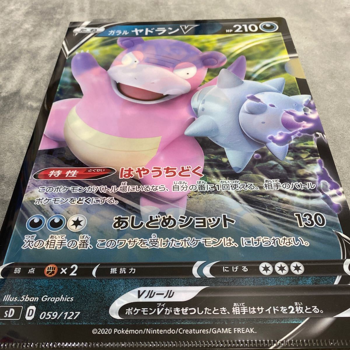 Paypayフリマ くら寿司 ポケモンファイル3枚セット ルカリオマグネット Paypayフリマ くら寿司 ポケモンファイル3枚セット ルカリオマグネット