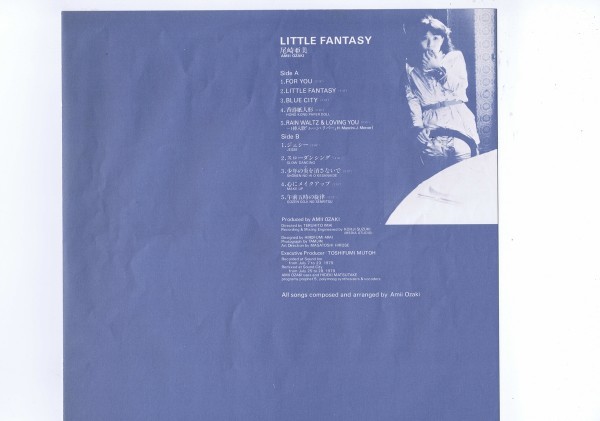 帯付 インサート付 国内盤 LP Amii Ozaki / Little Fantasy / 尾崎亜美 リトル・ファンタジー ETP-80105_画像3