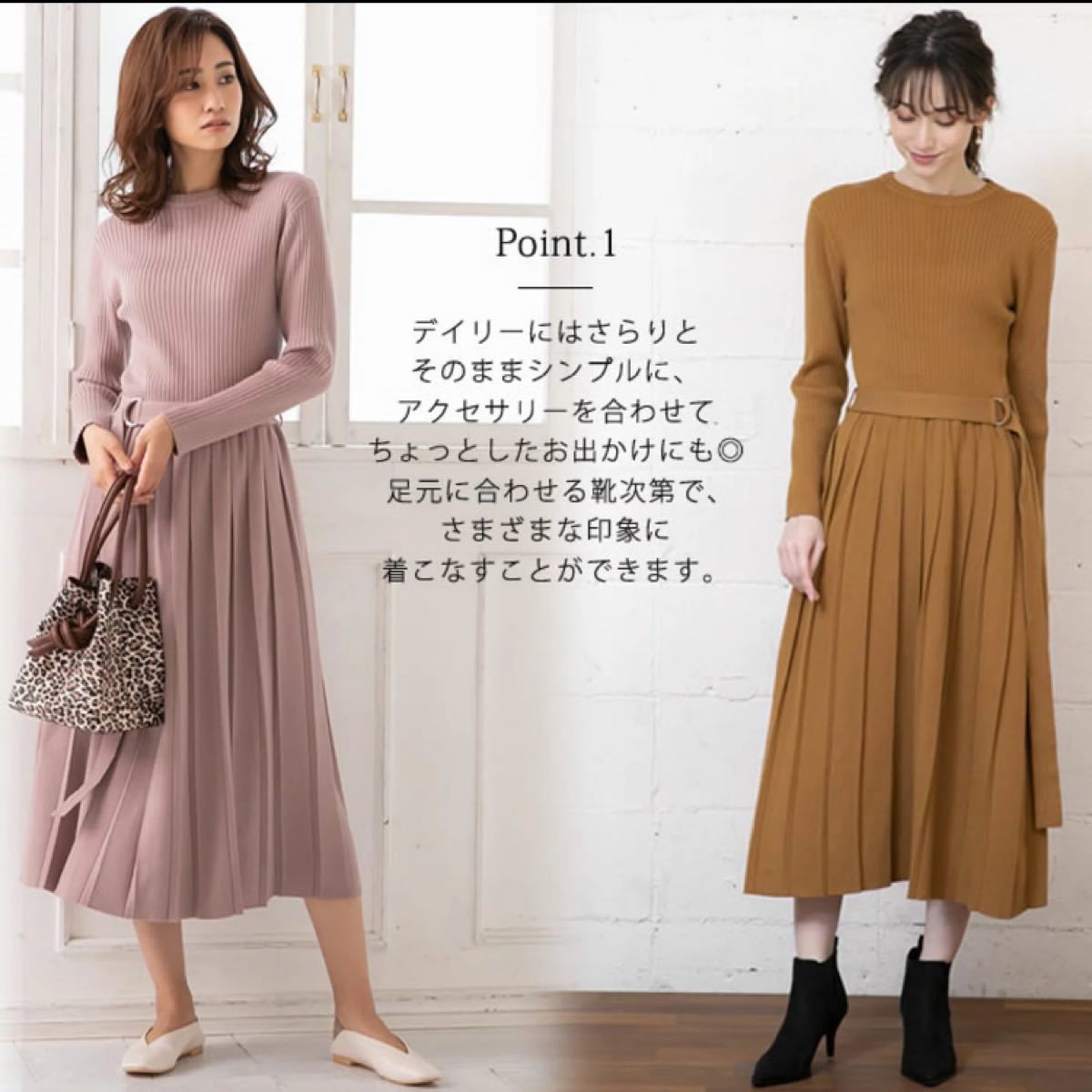 Paypayフリマ ニットプリーツワンピース レディース シンプル ニットワンピ 長袖 ロング丈 春 秋 上品 Paypayフリマ ニットプリーツワンピース レディース シンプル ニットワンピ 長袖 ロング丈 春 秋 上品