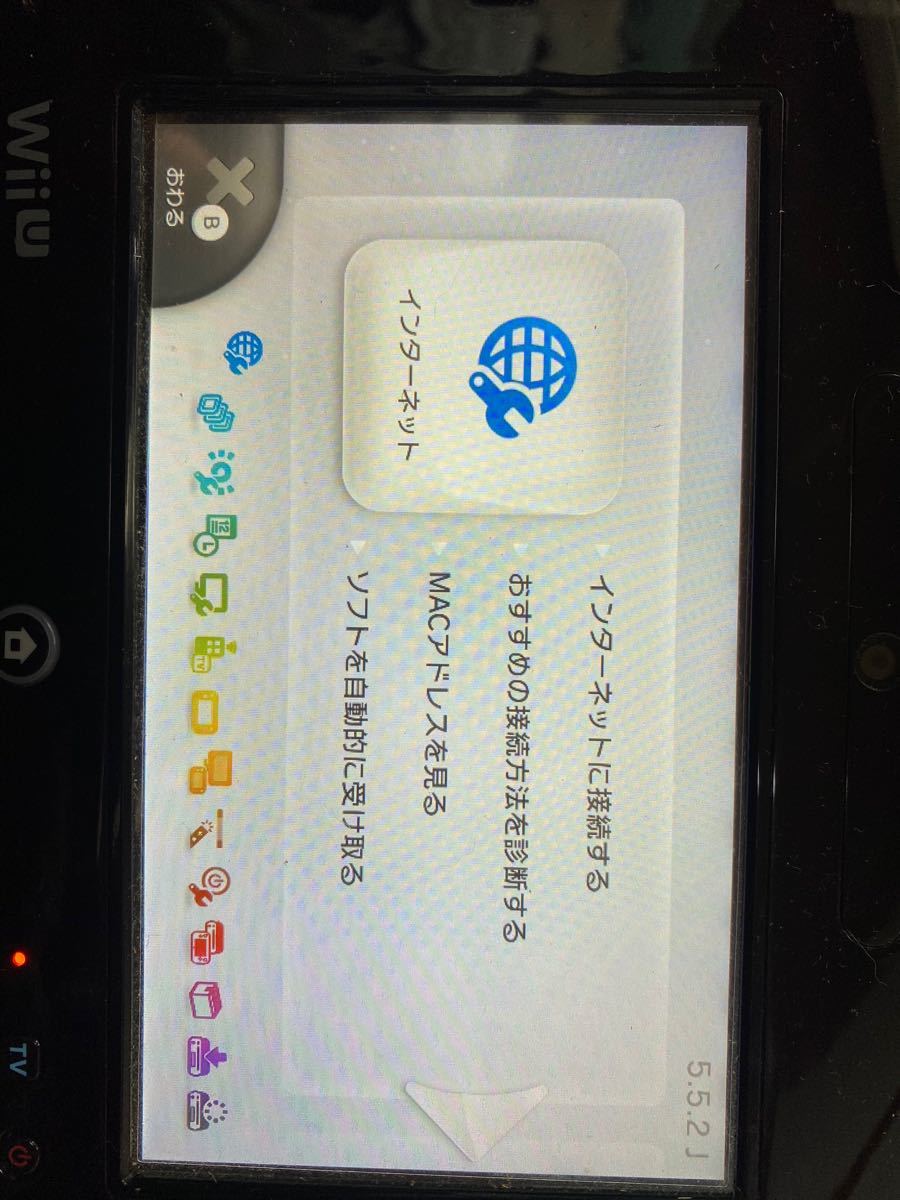 Paypayフリマ ニンテンドーwii U Paypayフリマ ニンテンドーwii U