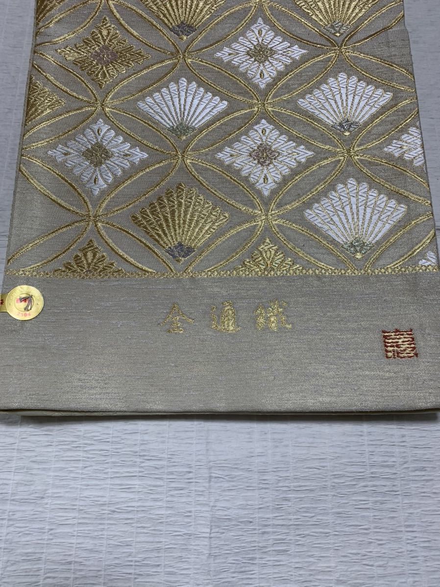袋帯 全通 七宝柄 未仕立て | paradaabogados.com