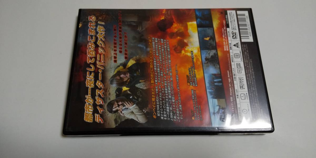 DVD エンド・オブ・ワールド_画像2