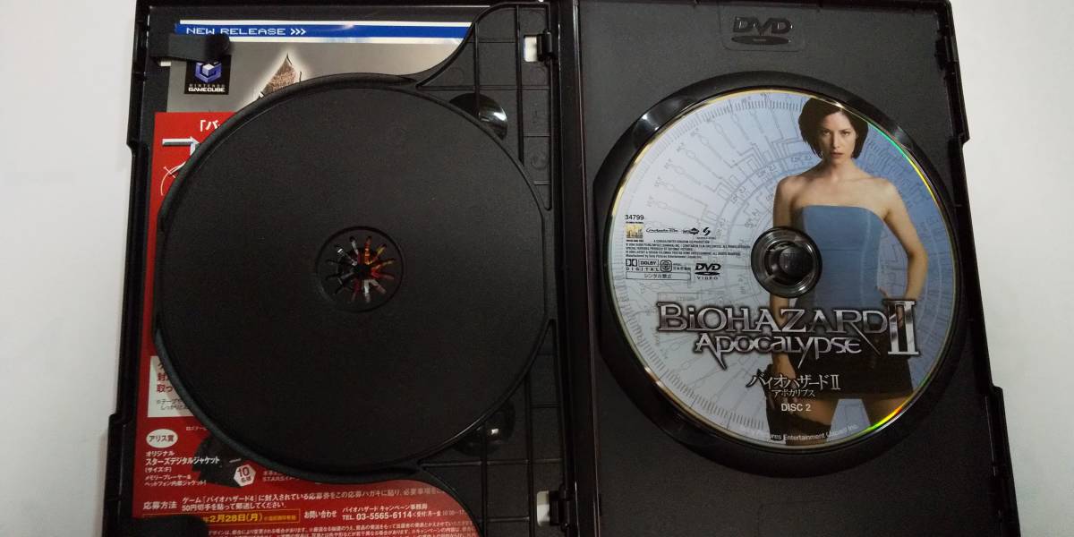 DVD バイオハザード Ⅱ アポカリプス BIOHAZARD Ⅱ APOCALYPSE 2枚組 セル品 送料198円_画像5