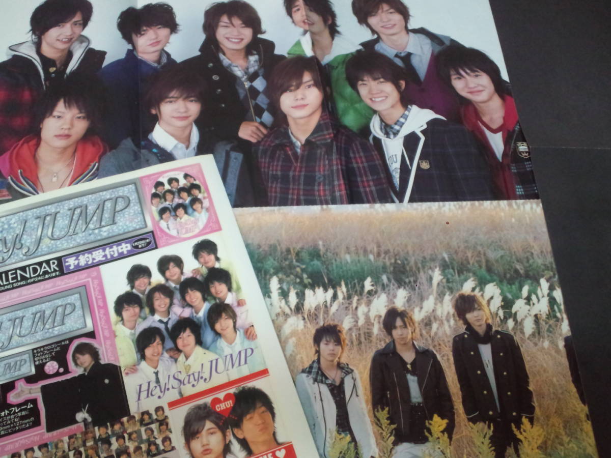 【同梱可】★Hey! Say! JUMP☆薮宏太☆ピンナップ＆シール（4枚）fe3-363☆サイズ：49.5㎝×37.0㎝ほか2枚、ノートサイズ1枚、シール1枚☆_画像3