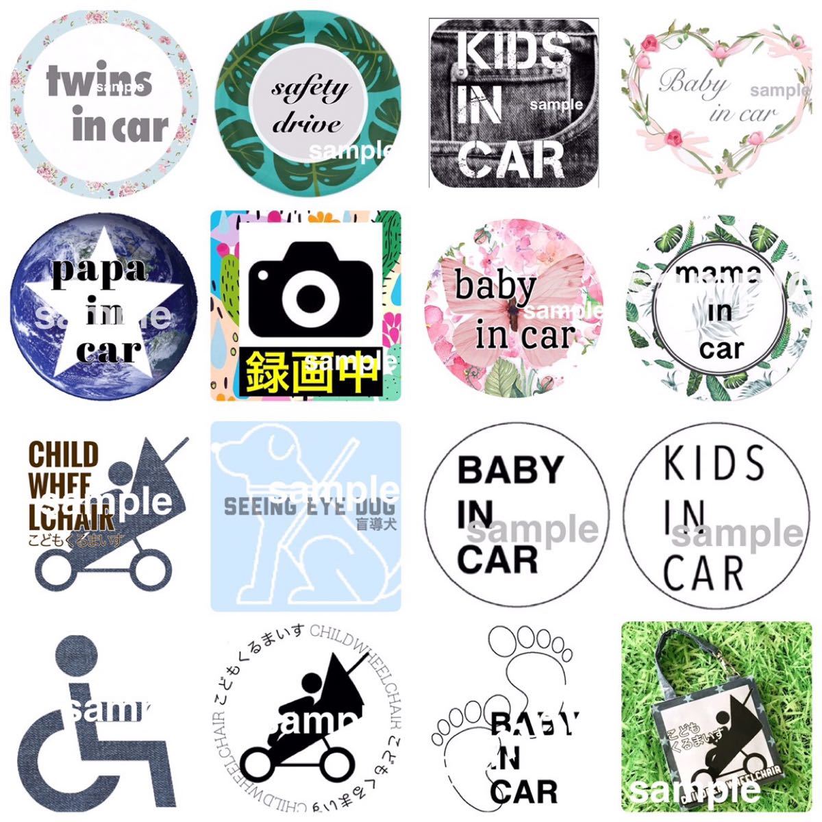 Paypayフリマ Smile Shop 防水 こどもくるまいす 車椅子 バギー キッズインカー ベビーインカー ドライブレコーダー Paypayフリマ Smile Shop 防水 こどもくるまいす 車椅子 バギー キッズインカー ベビーインカー ドライブレコーダー