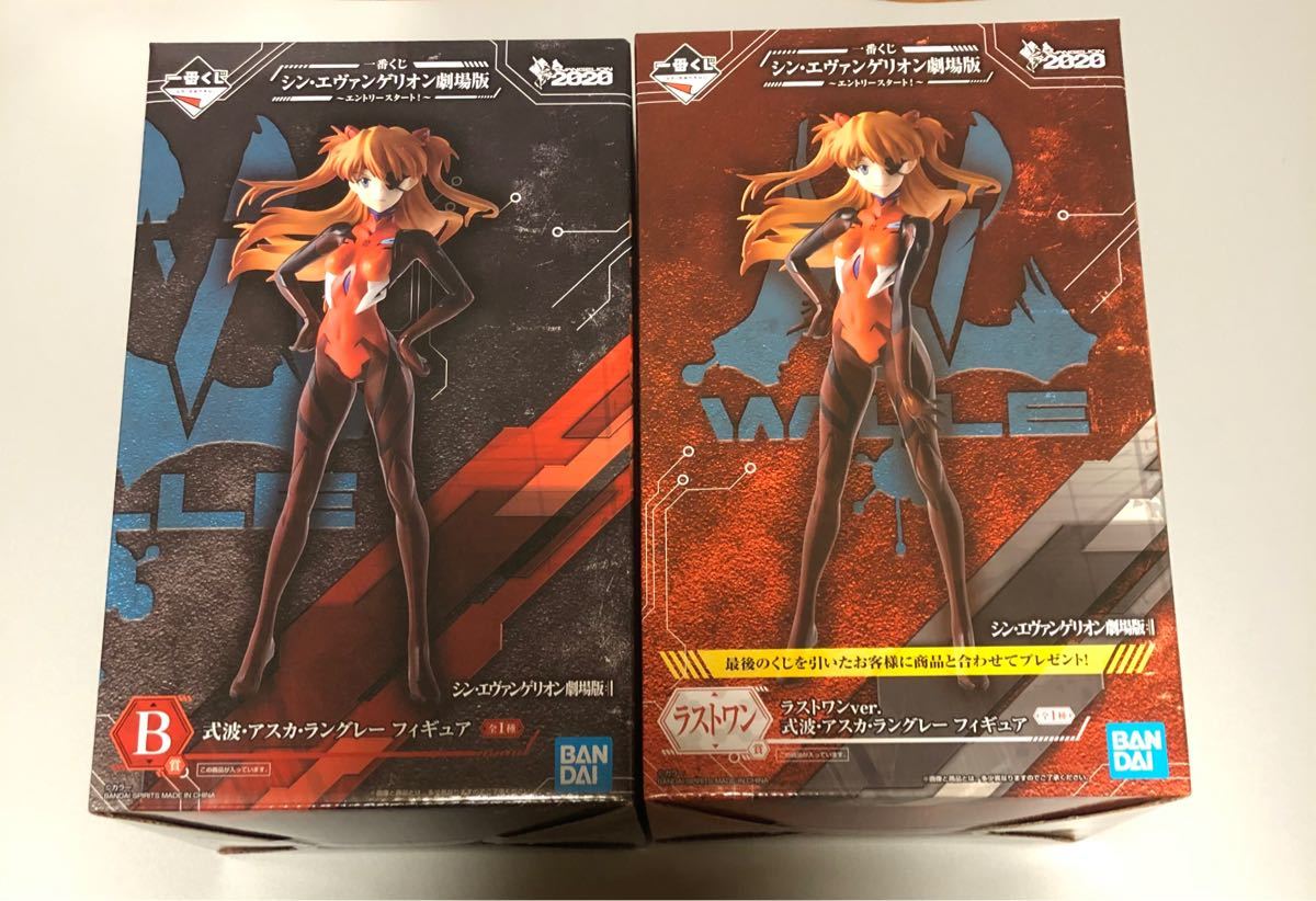 Paypayフリマ シン エヴァゲリオン劇場版 一番くじ アスカ フィギュア ラストワン賞 B賞 セット売り エントリースタート 新品未開封 Paypayフリマ シン エヴァゲリオン劇場版 一番くじ アスカ フィギュア ラストワン賞 B賞 セット売り エントリースタート 新品未開封