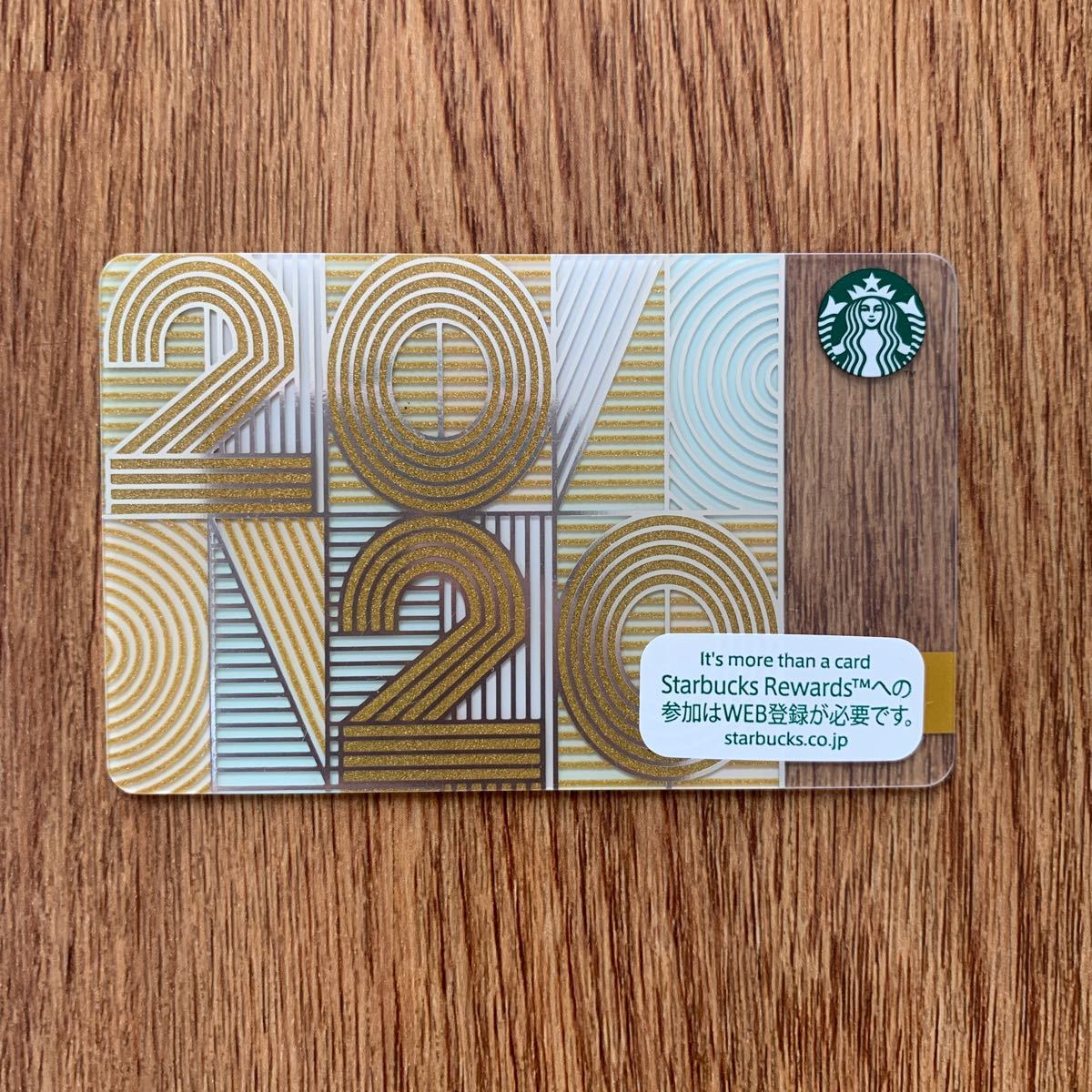 スターバックス Starbucks カード レア SPECIAL EDITION　スペシャル エディション 2020 限定