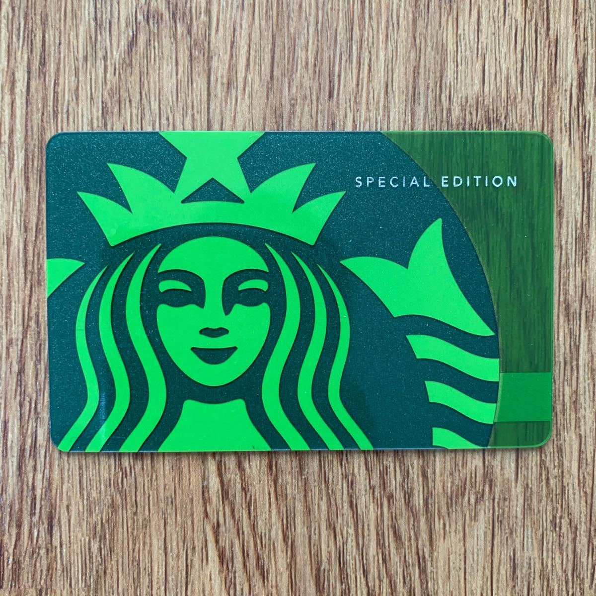 スターバックス Starbucks カード レア SPECIAL EDITION　スペシャル エディション 2020 限定