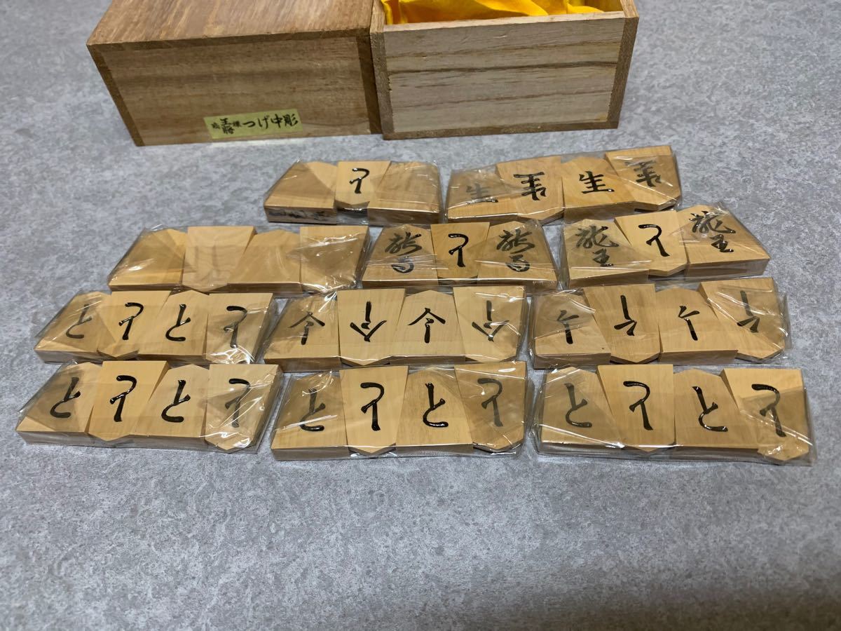 将棋 駒 光花 作 黄楊 中彫 つげ 新品|Yahoo!フリマ(旧PayPay 将棋 駒 光花 作 黄楊 中彫 つげ 新品|Yahoo!フリマ(旧PayPay
