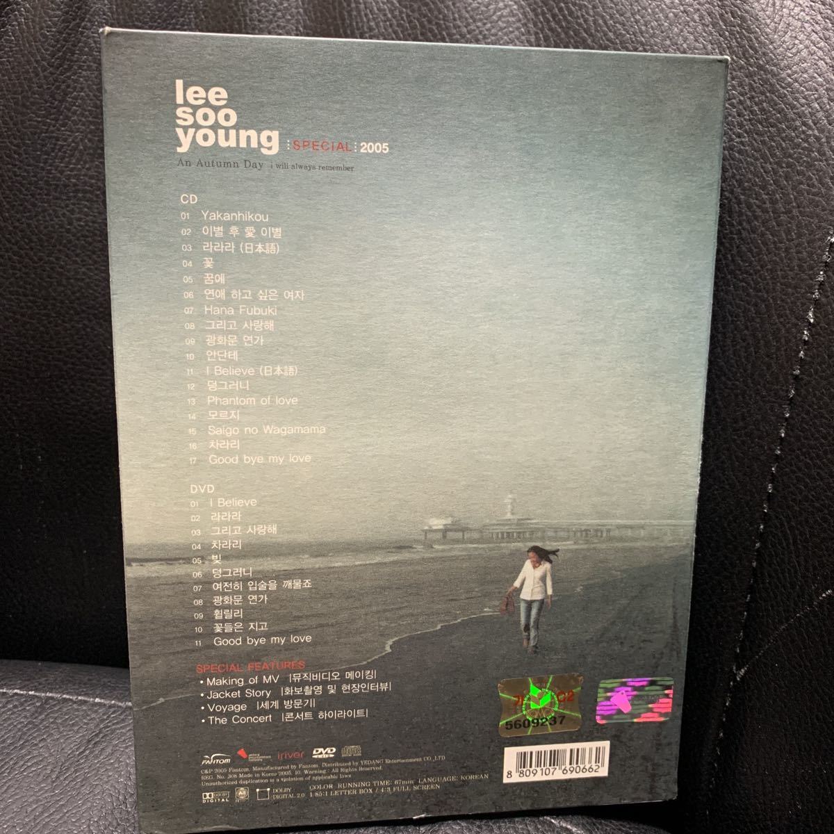 Lee Soo Young Special - 2005 An Autumn Day I will always remember (韓国盤) [CD+DVD]イ・スンヨン_画像2