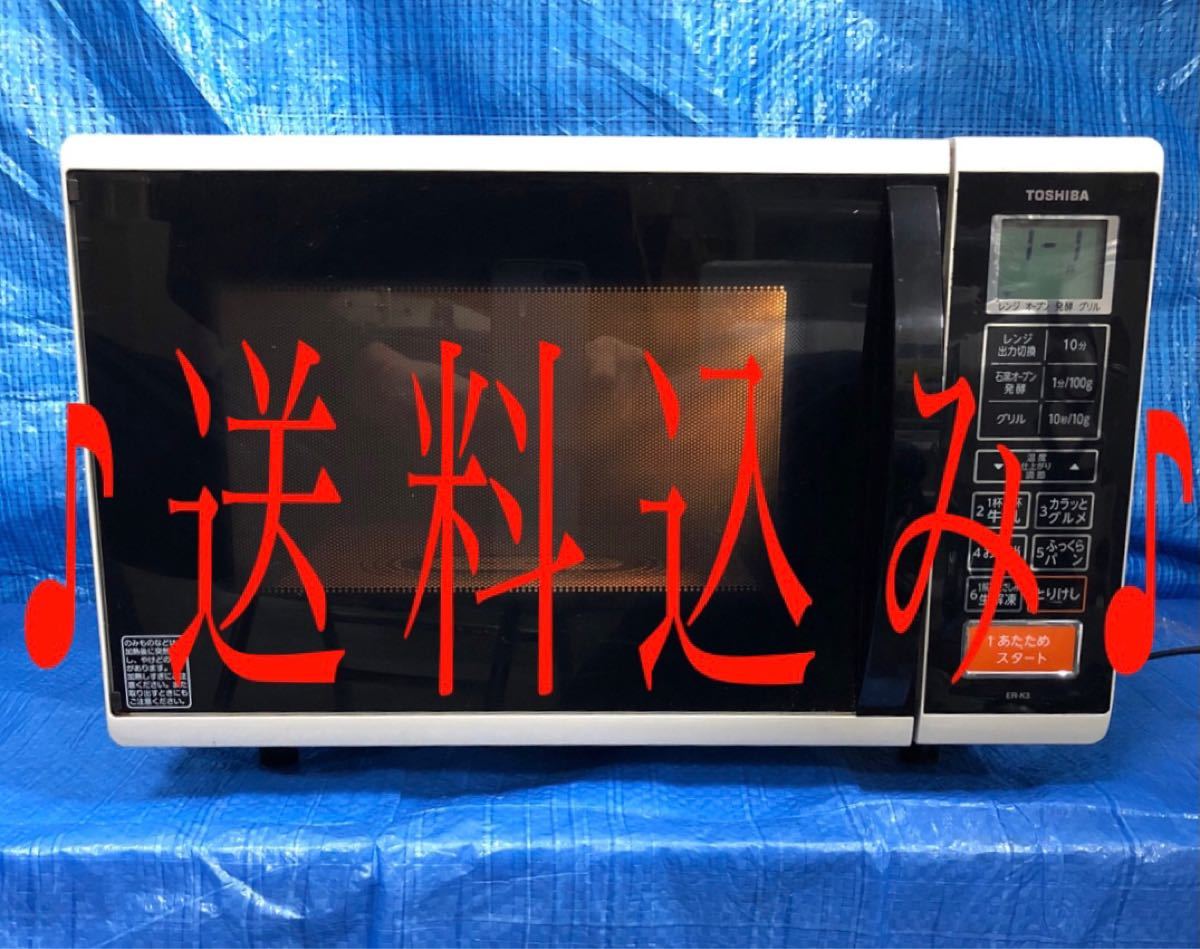 楽ギフ_のし宛書】 TOSHIBA ER-K3 W sushitai.com.mx