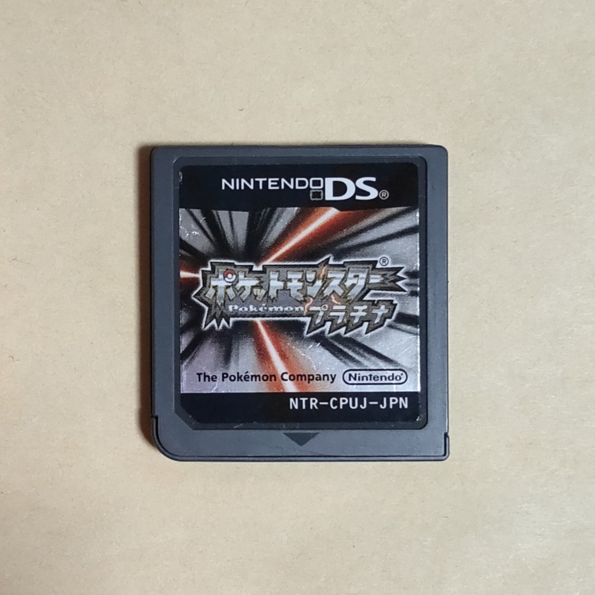 ポケットモンスター プラチナ DS   DSソフト  任天堂  Nintendo  ポケモン