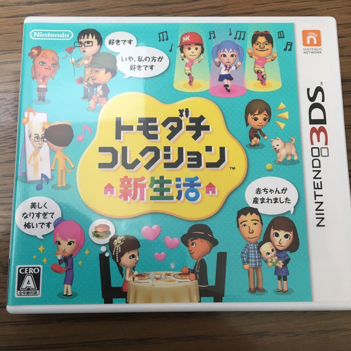 Paypayフリマ トモダチコレクション新生活 Paypayフリマ トモダチコレクション新生活