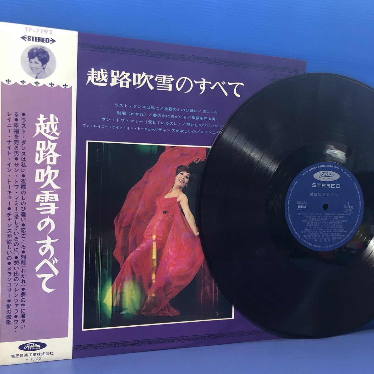 F帯付LP ペラジャケ 越路吹雪のすべて 補充カード付 レコード 5点以上落札で送料無料_画像1