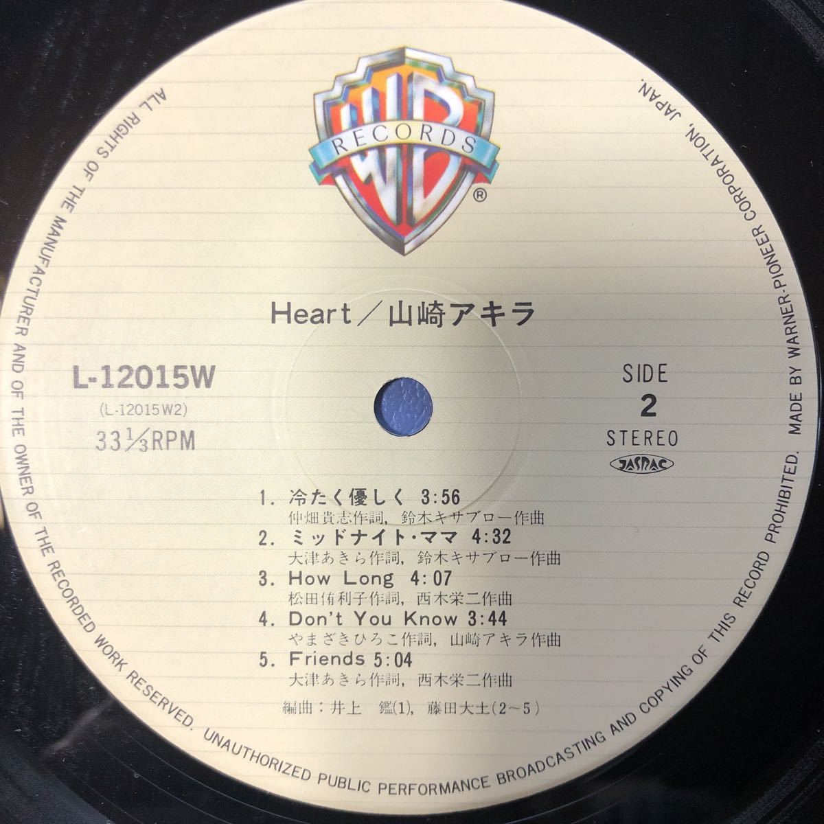 最大46 Offクーポン F帯付lp 山崎アキラ Heart レコード 5点以上落札で送料無料 Health Worx Co Za