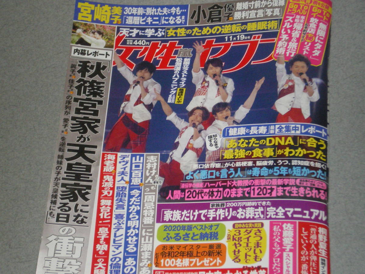 小泉今日子 北川景子の値段と価格推移は 16件の売買情報を集計した小泉今日子 北川景子の価格や価値の推移データを公開 小泉今日子 北川景子の値段と価格推移は 16件の売買情報を集計した小泉今日子 北川景子の価格や価値の推移データを公開