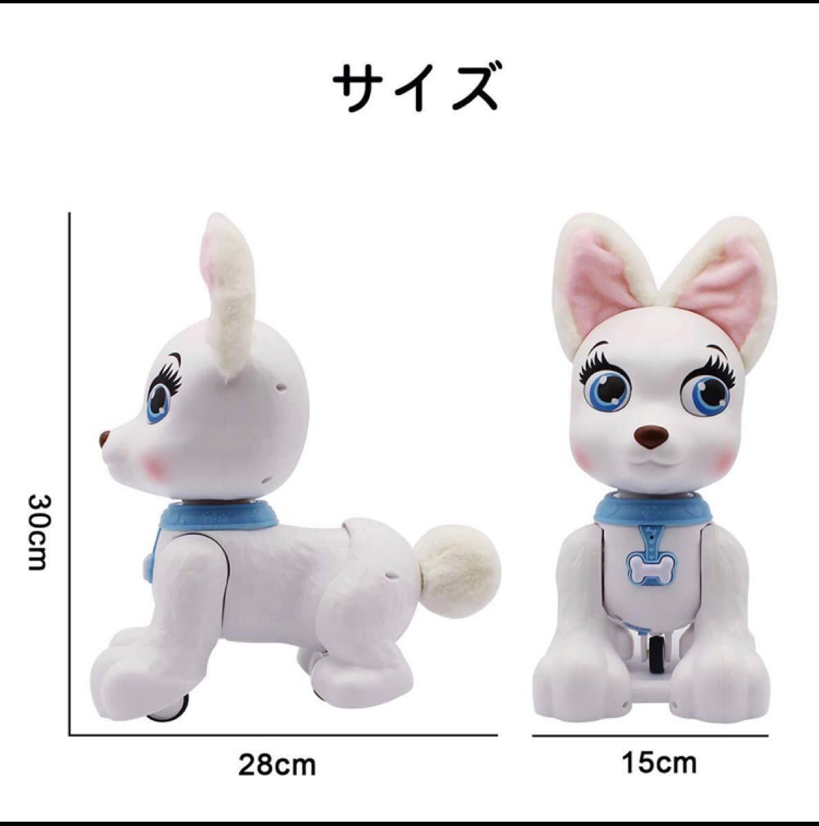 Paypayフリマ ロボットおもちゃ 犬 電子ペット ロボットペット 最新版ロボット犬 男の子 Paypayフリマ ロボットおもちゃ 犬 電子ペット ロボットペット 最新版ロボット犬 男の子