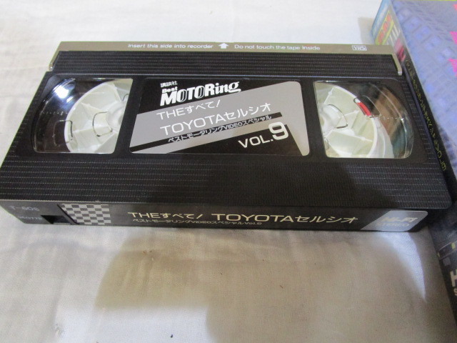 .. company VHS Best Motoring video special Vol9 TOYOTA Celsior BEST MOTOR RING VIDEO