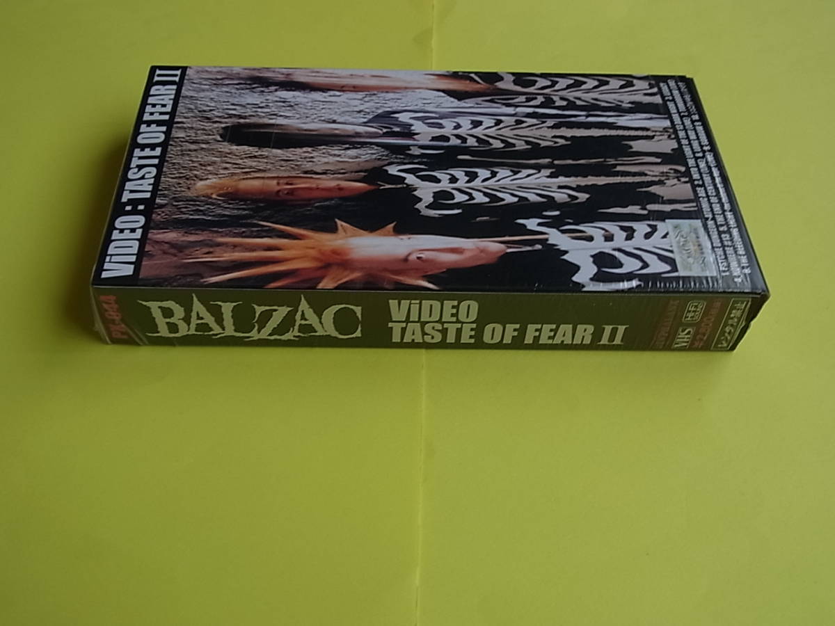 BALZAC / TAESTE OF FEAR II ビデオテープ バルザック 限定品_画像3