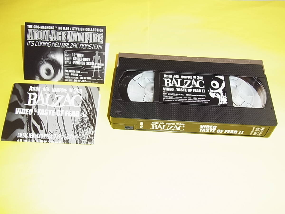 BALZAC / TAESTE OF FEAR II ビデオテープ バルザック 限定品_画像4