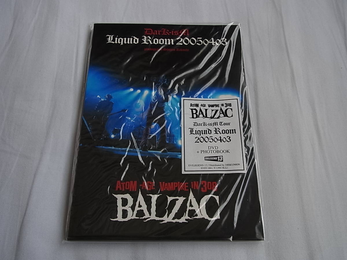 BALZAC / Liquid Room 20050403 fiendish club spescil edition フィギュア付 DVD バルザック 限定品_画像4