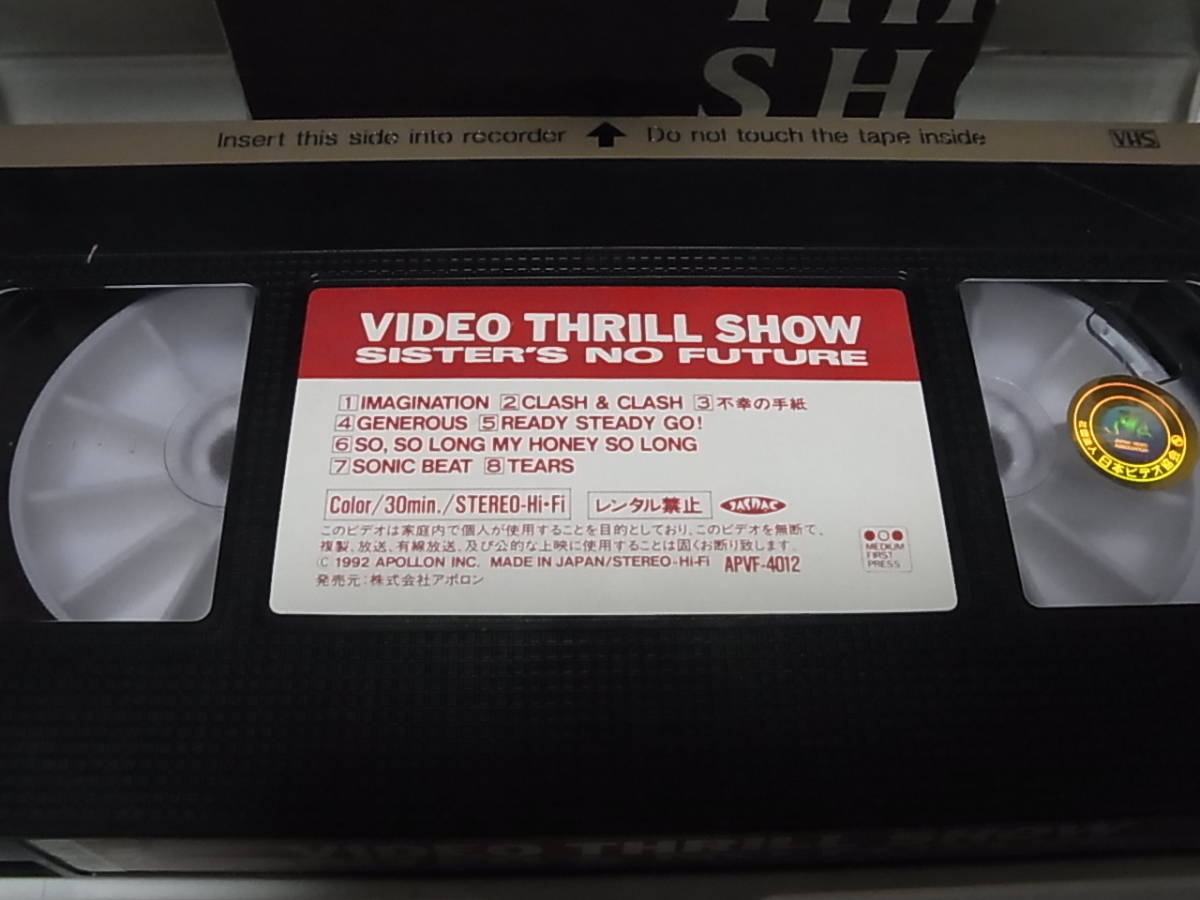 SISTER'S NO FUTURE / VIDEO THRILL SHOW ビデオテープ ダイナマイトトミー ケンちゃん ジャパメタ ヴィジュアル レア 絶販_画像4