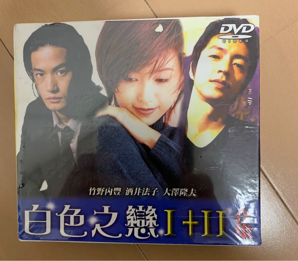 星の金貨　続　星の金貨　全話　DVD BOX